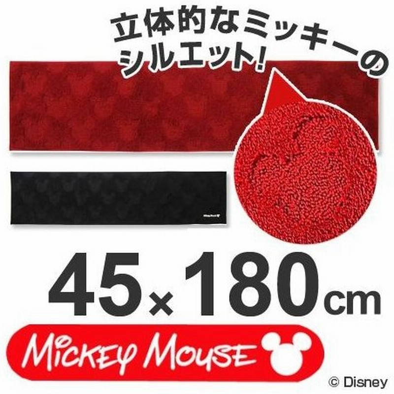 在庫限り 入荷なし キッチンマット 45 180cm シャルマンミッキー ミッキーマウス 台所マット キャラクター 通販 Lineポイント最大0 5 Get Lineショッピング