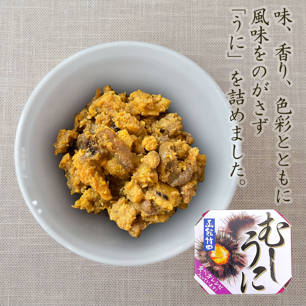 むしうに60g 缶詰（１個）