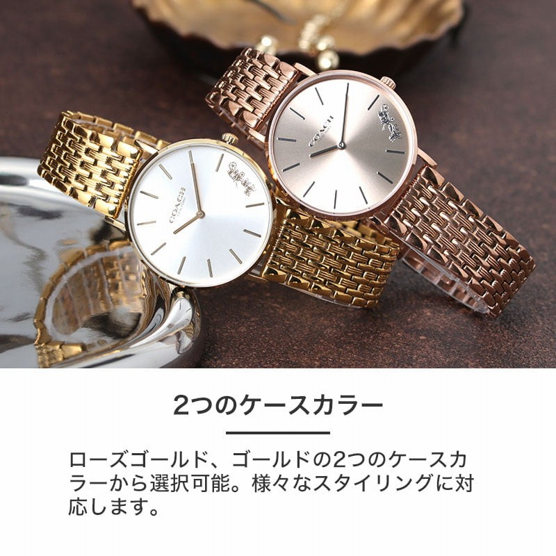 コーチ 腕時計 レディース PERRY ゴールド メッシュ 彼女 デート 楽天市場】コーチ 腕時計 レディース ブランド COACH 時計