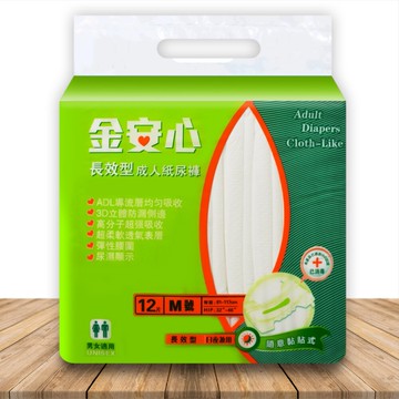來而康 金安心 夜用長效型 成人紙尿褲 m號 12片一包 一箱6包販售 成人尿布 尿布 成人紙尿布