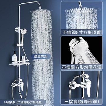 【土城現貨/免運】增壓蓮蓬頭 加壓蓮蓬頭 淋浴蓮蓬頭 過濾蓮蓬頭 淋雨噴頭 花灑