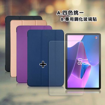 VXTRA Lenovo Tab P11 Pro 2nd Gen TB132FU 經典皮紋三折皮套+9H鋼化玻璃貼(合購價)