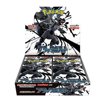 Pokémon 日版 Scarlet & Violet SV11b 漆黑伏特 Black Bolt 擴充包盒