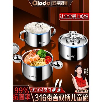 雙層316不銹鋼碗嬰兒寶寶吃飯碗帶蓋兒童碗防摔手柄防燙加厚隔熱
