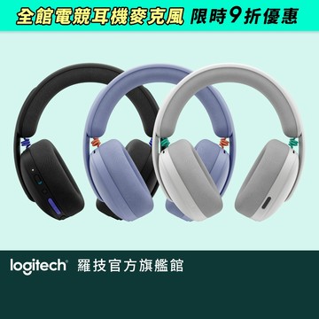 Logitech G 羅技 G325 LIGHTSPEED 雙模無線遊戲耳機