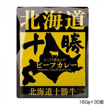 肉の山本 北海道十勝ビーフカレー 160g×30個 P6（同梱・代引き不可）