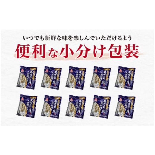 ふるさと納税 北海道 厚岸町 あさり  北海道 厚岸産 ボイル冷凍あさり 250×5パック (各回1,250g×3ヶ月分,合計約3,750g) 簡単 お手軽 [No.58…