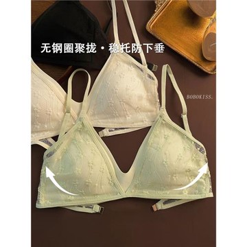 性感蕾絲三角杯內衣女小胸聚攏2025新款夏薄款美背文胸女士無鋼圈