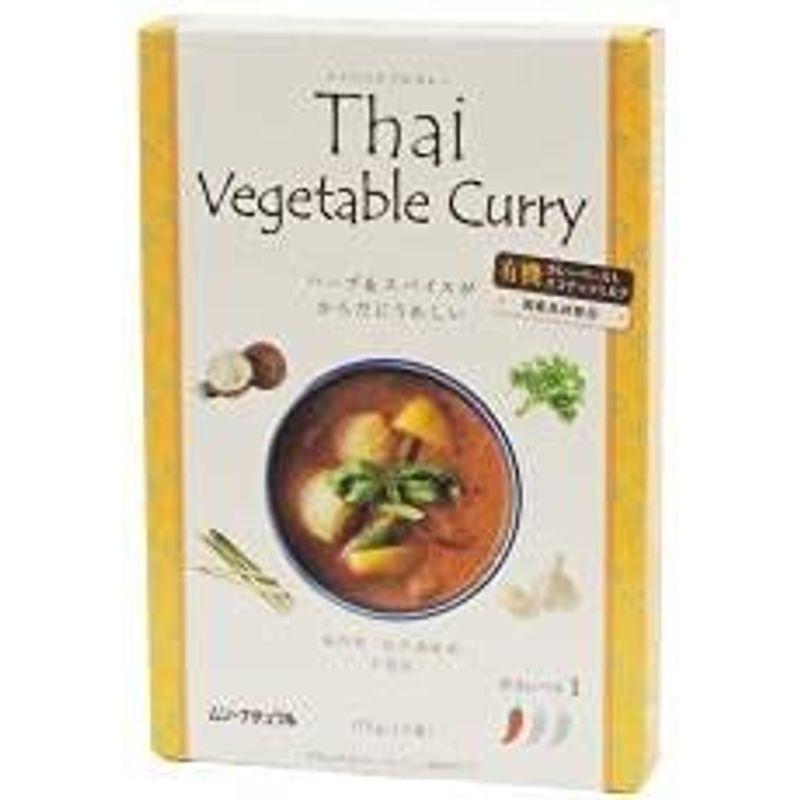 むそう タイ・ベジタブルカレー １７０ｇ ２セット