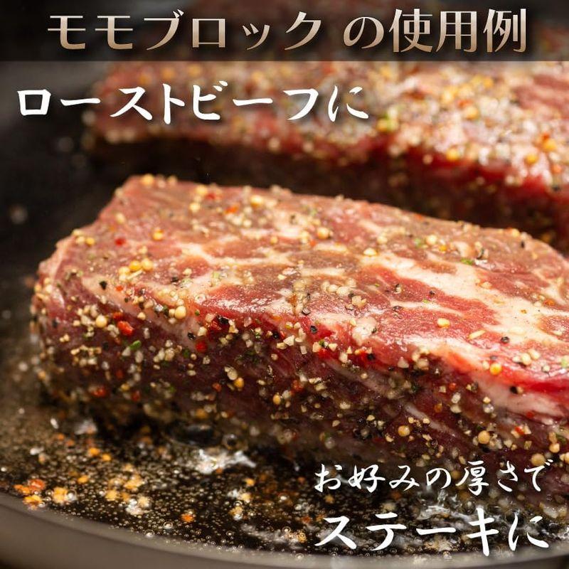 ローストビーフ用ブロック肉 高級国産牛 上州牛 塊肉 BBQ バーベキュー 焼肉 特撰赤身 モモ (500g)