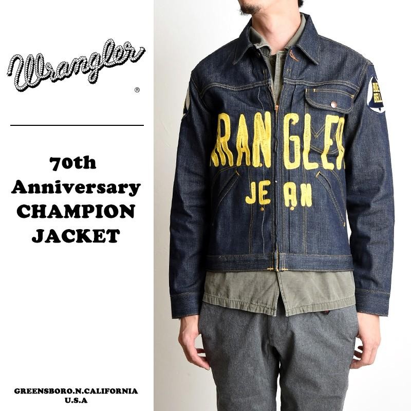 wrangler  11MJZ 70周年記念モデル チャンピオンジャケットコットン100%