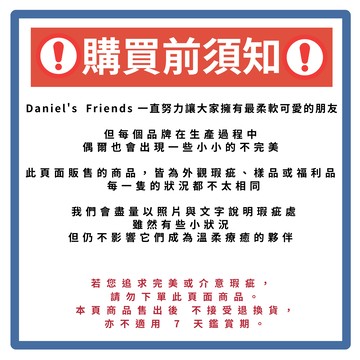 CHONGKER-NG福利品專區