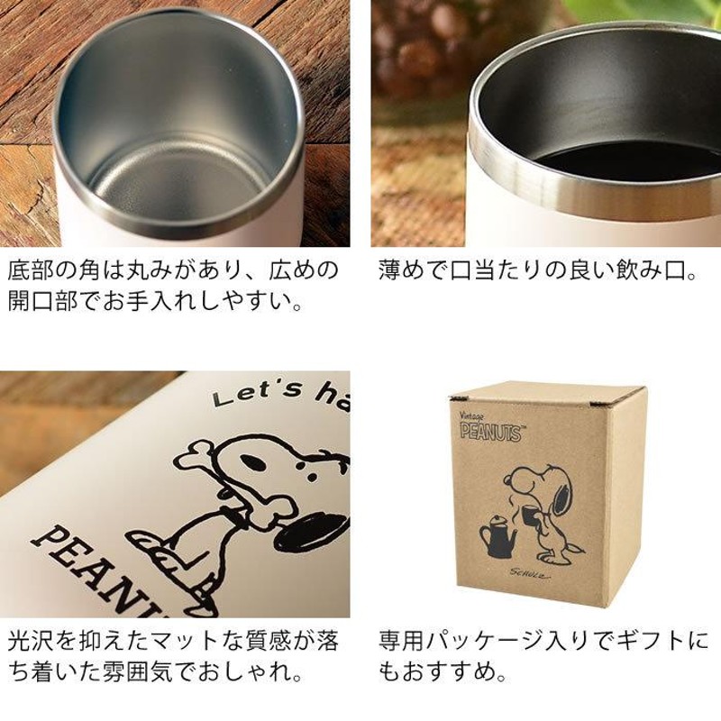 スヌーピー タンブラー ステンレスタンブラー 300ml 保温 保冷 真空断熱 かわいい マグカップ SNOOPY ピーナッツ コップ 断熱 グッズ  大人 向け コーヒー | LINEショッピング