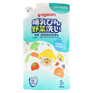 pigeon 貝親 奶瓶蔬果清潔液 補充包  650ml  1包