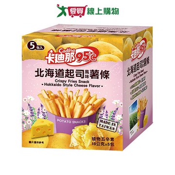 卡迪那95℃北海道起司味薯條90G【愛買】
