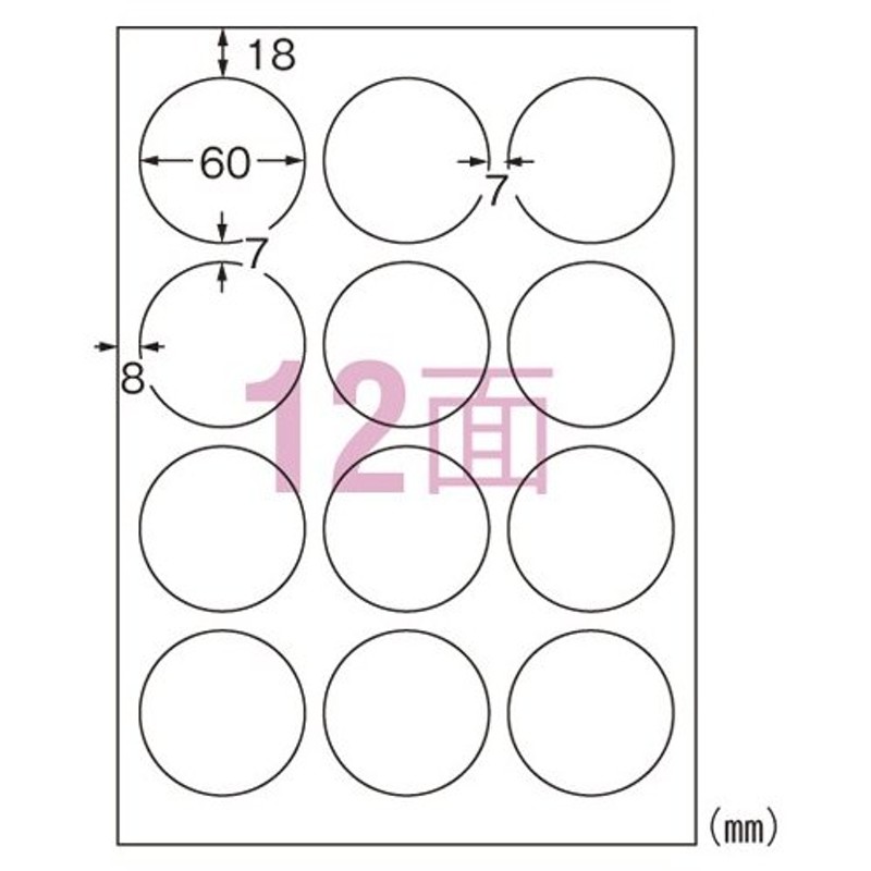 ー品販売 エーワン ラベルシール 表示 宛名ラベル プリンタ兼用 マット紙 白 A4 18面 1袋 22シート入 72318  discoversvg.com