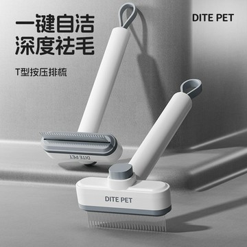 貓梳子寵物打薄梳高效去浮毛開結梳貓咪專用梳毛清潔貓毛通用排梳P