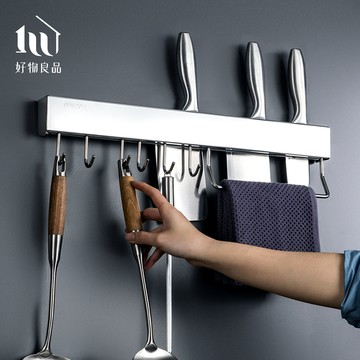 【好物良品】壁掛式免打孔304不銹鋼收納刀架 (50cm、60cm)