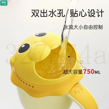 熱賣中寶寶洗澡水瓢兒童洗頭杯嬰兒洗澡舀水勺家用打水仗塑料洗髮杯花灑