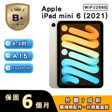 【福利品】Apple iPad Mini 6 2021 WiFi (A2567) 256GB 星光