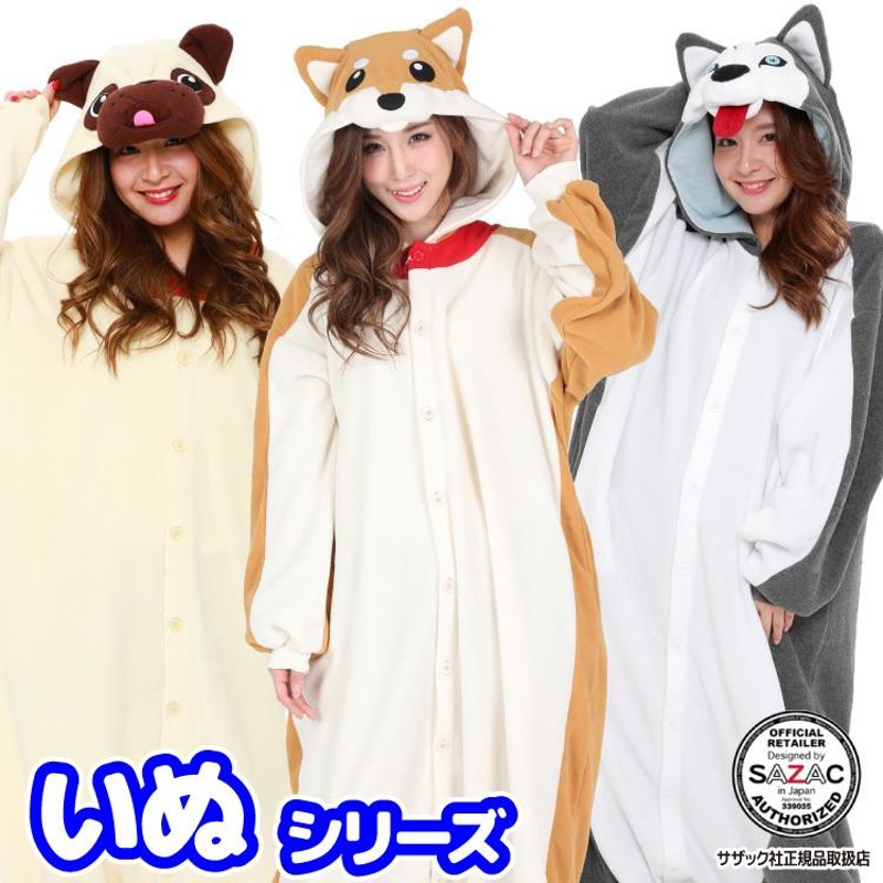 ♡めりあ様♡ 柴犬さん ＆ お猿さんの着ぐるみコスチューム ぬい服 71ASn0pFKsL._SY350_QL65_.jpg
