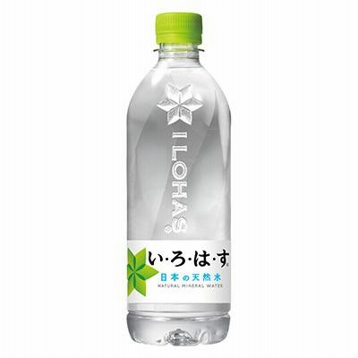 ふるさと納税 合志市 い・ろ・は・す(いろはす)阿蘇の天然水 540mlPET×24本 1ケース(合志市)