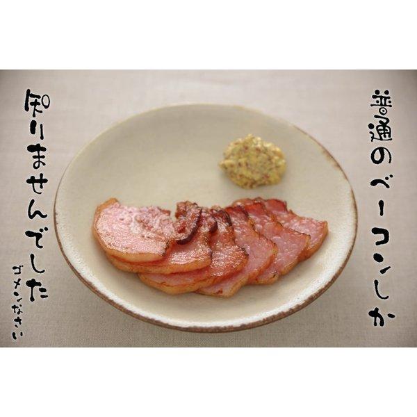 ベーコン 豚とろベーコン ブロック 1kg以上保証！送料無料 トントロベーコン 食べ物 お取り寄せ グルメ バーベキュー BBQ メガ盛り ギフト 贈り物 ｜ベーコン｜