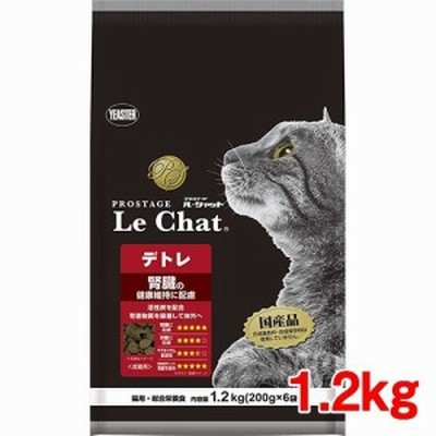 プロステージ ルシャット デトレ(1.2kg)[キャットフード(ドライフード)]