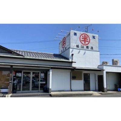 ふるさと納税 浜松市 丸半堀江商店の浜名湖産串焼きうなぎ蒲焼　5袋