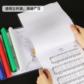 a4加寬拉桿夾橫版a3橫向抽桿夾資料收納夾試卷夾透明橫款文件夾【益三和】可開發票