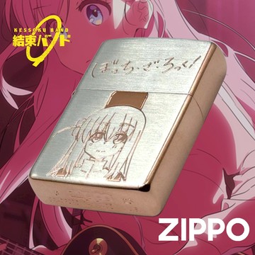 ZIPPO 孤獨搖滾(後藤一里)防風打火機 ZA-6-A52 反面刻有後藤一里簽名 終生保修