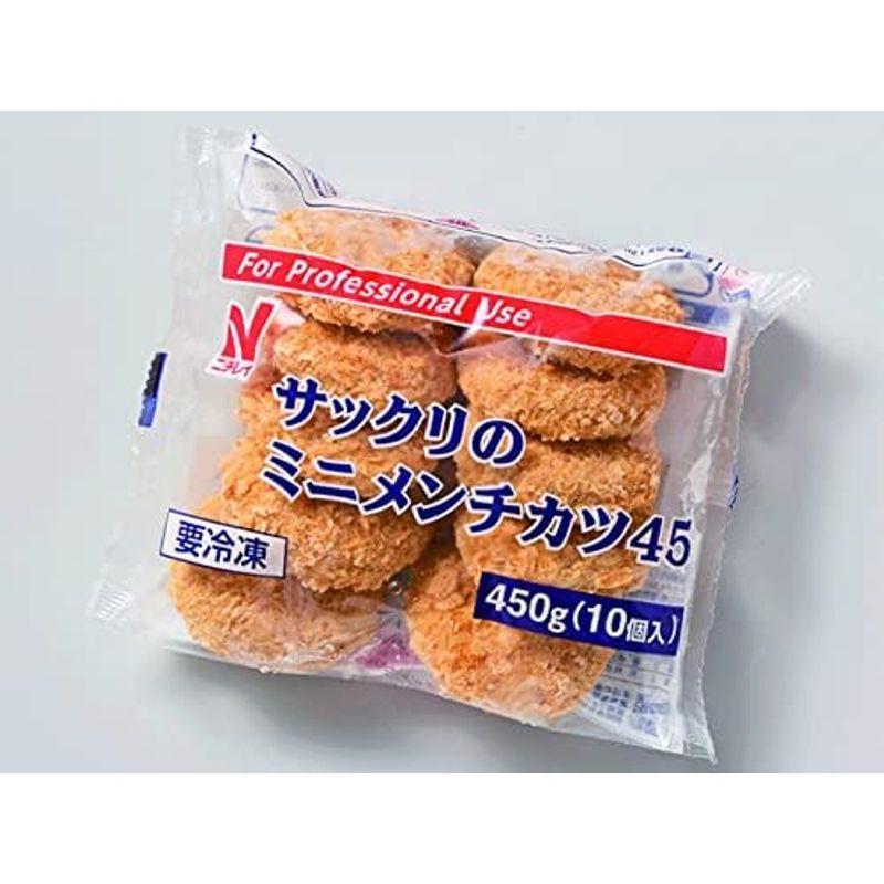 冷凍ニチレイ サックリのミニメンチカツ４５（１０個パック） ×6袋