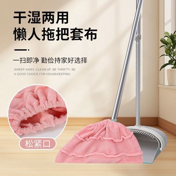 🛒臺灣24h🌳懶人掃把套布輕鬆乾溼兩用高效清潔清潔掃把套布