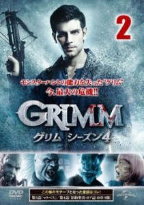 GRIMM グリム シーズン4 VOL.2(第3話、第4話) 中古DVD レンタル落ち