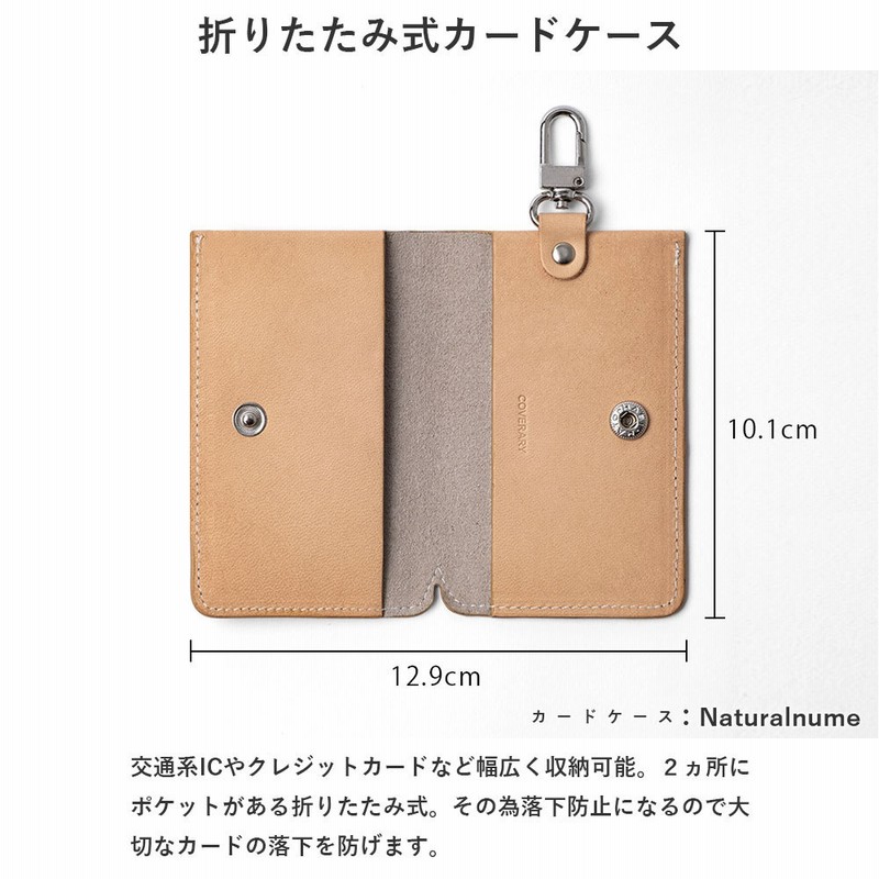 【 iPhone 7Plus /8Plusケース】ショルダー レザー ソフト iPhone8 plus ケース 栃木レザー スマホケース ショルダー