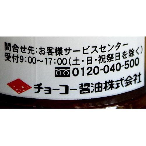 九州産野菜ドレッシング チョーコー醤油 プレミアム 12本