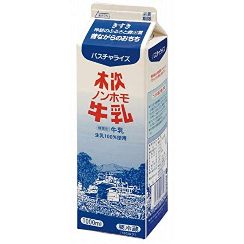 木次 ノンホモ牛乳 1000ｍｌ x6個セット