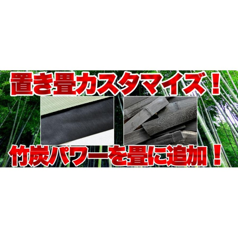 置き畳 新生活 畳 琉球畳 和紙畳 ユニット畳 ダイケン 清流 国産 全15