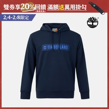 Timberland 男款深寶石藍LOGO連帽上衣|A6BUA433