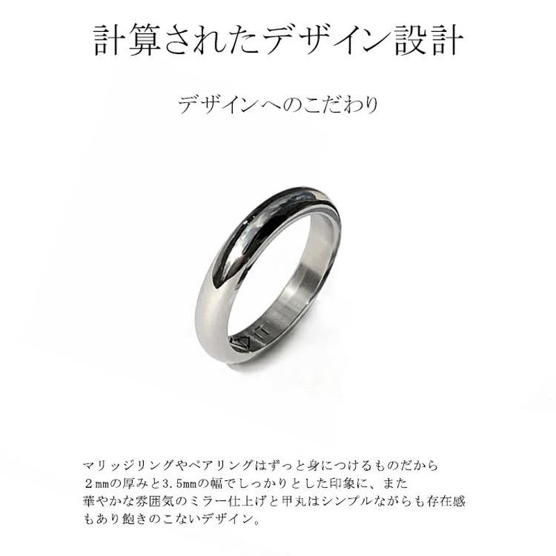 純チタン リング 金属アレルギー 刻印無料 即納 甲丸 安い 結婚指輪 単品 マリッジリング ペアリング | LINEブランドカタログ