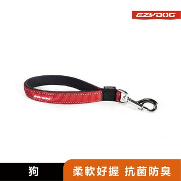 【澳洲EzyDog】短版尼歐牽繩｜最貼近的控制力｜反光設計｜