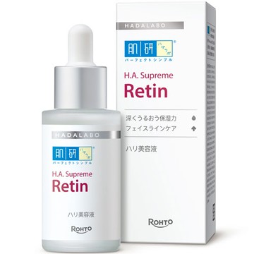 肌研 H.A.Supreme 緊緻撫紋精華 30ml