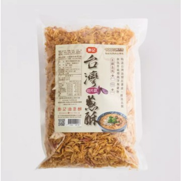 【鄭記油蔥酥】台灣(切片)蔥酥（豬油款） 600公克/包