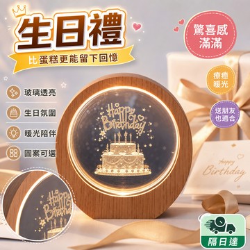 桌面氛圍燈 水晶球內雕小夜燈 木紋底座設計 暖色燈光居家擺飾 玻璃透亮 暖光陪伴 多種圖案可選 房間床頭禮物