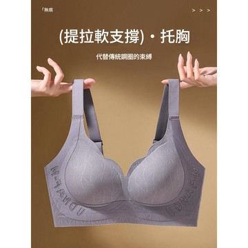 【PIGLET】台灣出貨🔥新款無痕隱形内衣女 大胸顯小内衣 大尺碼女性内衣 固定杯内衣 收副乳防下垂大碼内衣 無鋼圈内衣