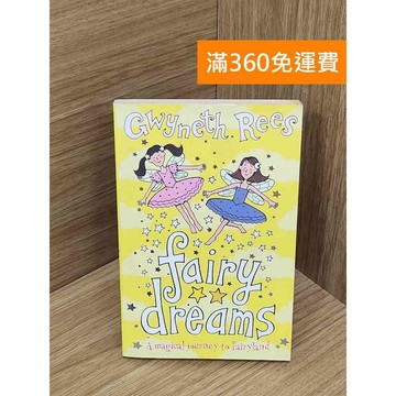 【雷根360免運】【送贈品】Fairy Dreams  #七成新【PXF1022】