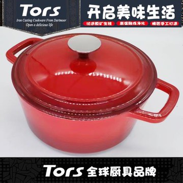 托爾斯雙條紋蓋搪瓷燉鍋琺瑯煲湯蒸米飯鑄鐵鍋平底加厚燉肉燜燒鍋