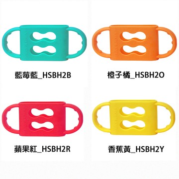 正韓 hibee 奶瓶/水瓶防滑矽膠手把/把手(大款)_HSBH2