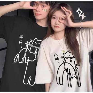 S~XL 貓貓半斤八兩 (大圖) 純棉 短T 情侶T【Y1194】MIT 情侶裝 短袖T恤 班服 加大尺碼 男女可穿