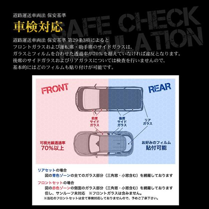 カーフィルム カット済み リアセット オッティ H92W ハイマウント無 ダークスモーク | LINEショッピング